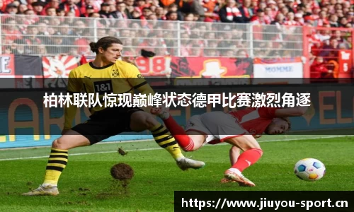 九游体育平台