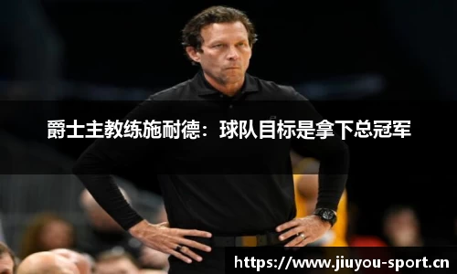九游体育平台