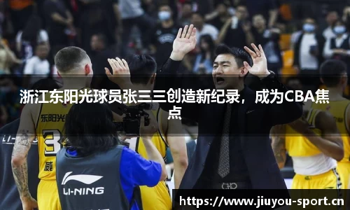 九游体育官网