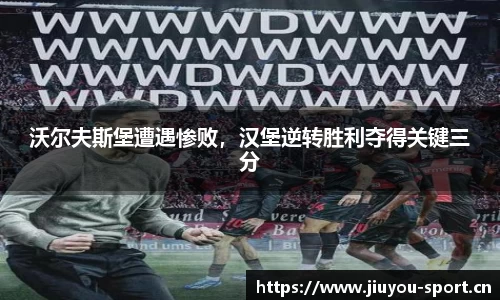九游体育平台