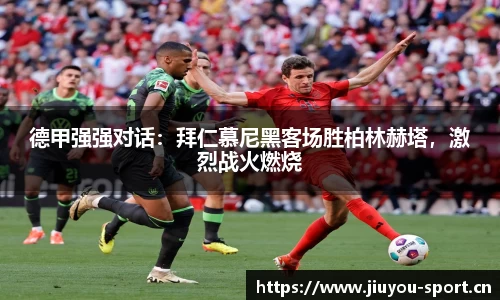 九游体育