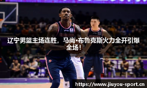 九游体育平台