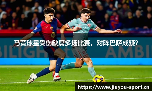 九游体育