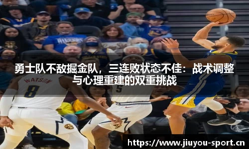 九游体育官网