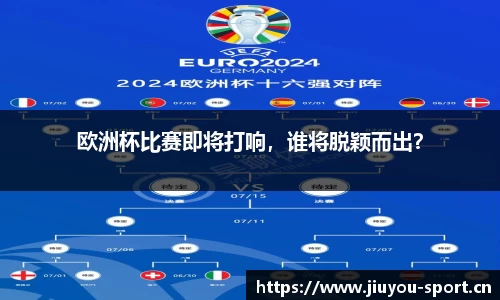 九游体育官网