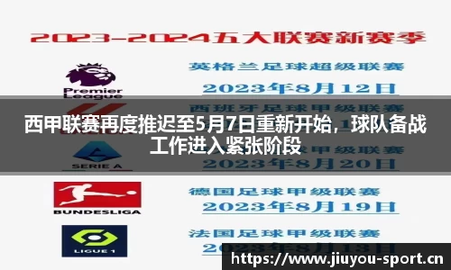 九游体育官网