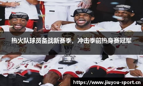 九游体育官方网站