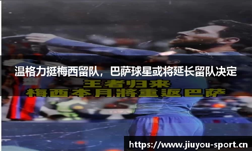 九游体育平台