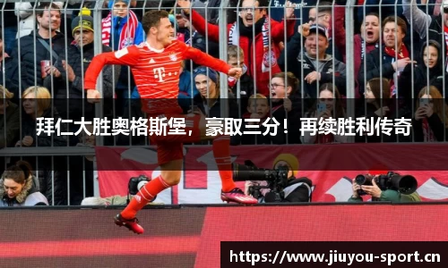 九游体育官方网站