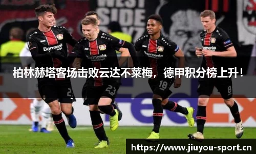 九游体育官网