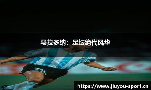 九游体育