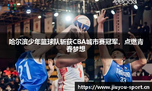 九游体育官网