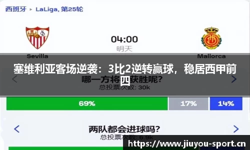 九游体育官方网站