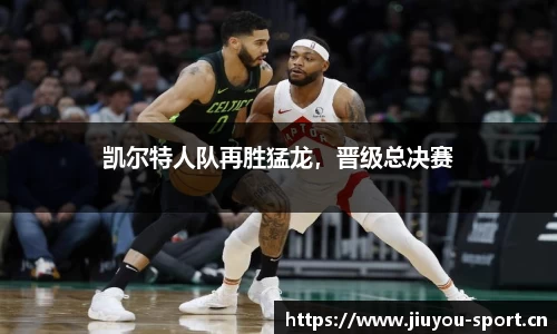 九游体育