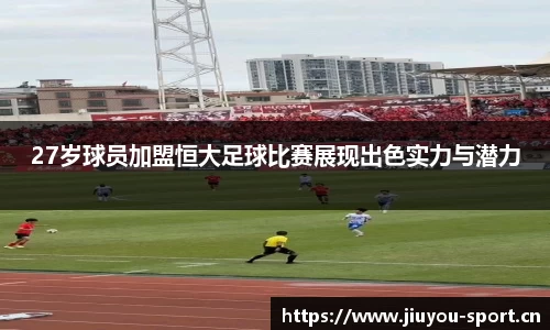 九游体育官网