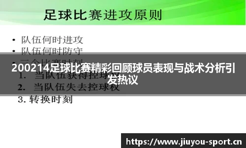 九游体育官方网站