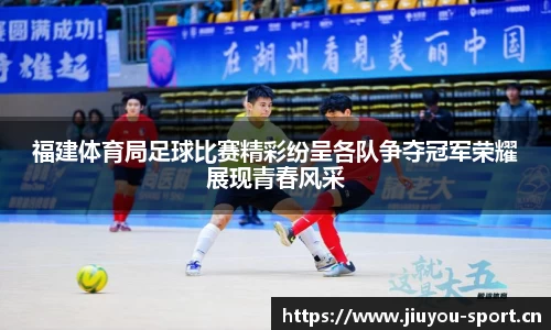 九游体育官网