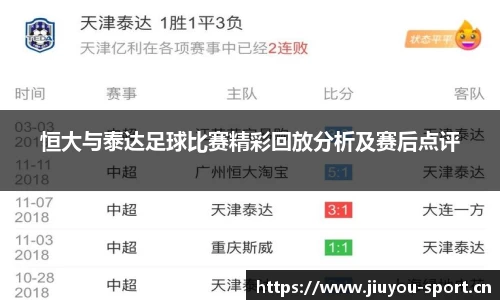 九游体育