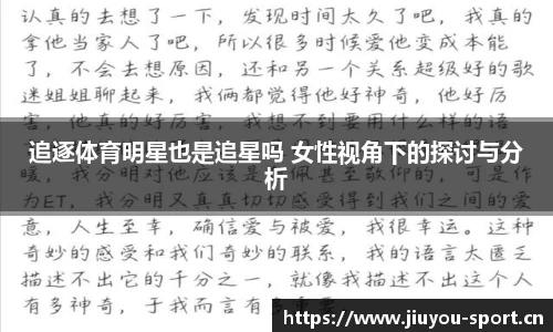 九游体育平台