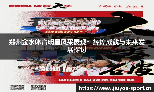 九游体育官方网站