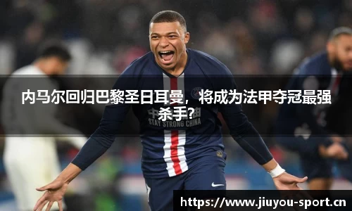 九游体育平台