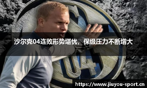 九游体育官网