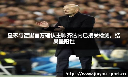九游体育官方网站