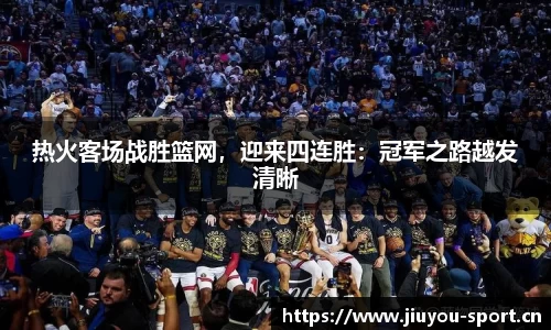 九游体育官方网站