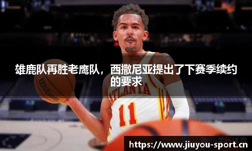 九游体育平台