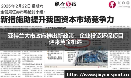 九游体育官网