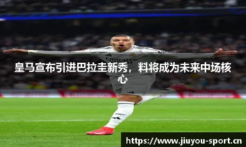 九游体育官方网站