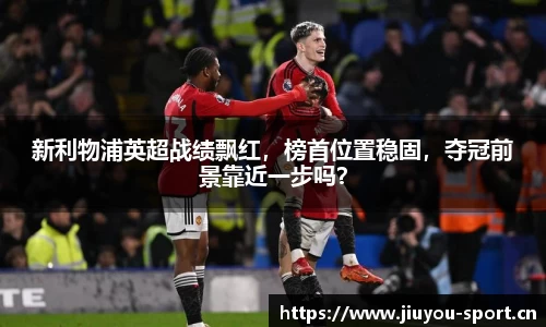 九游体育官方网站