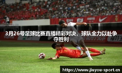 九游体育