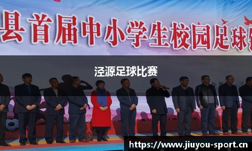 九游体育官网