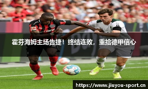 九游体育官网