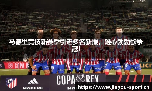 九游体育官网