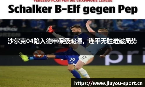 九游体育官方网站