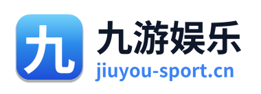 九游娱乐